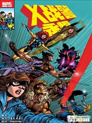 银翼少年漫画封面